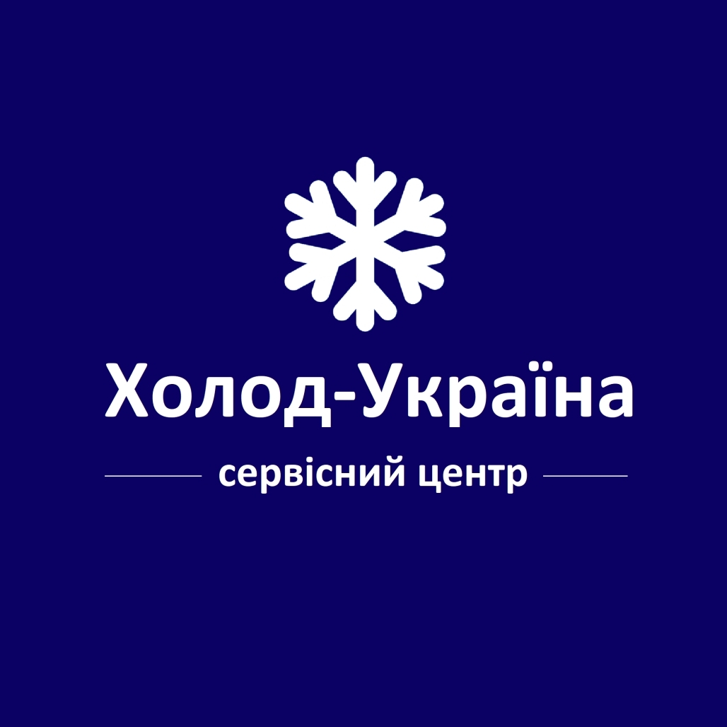 Холод України